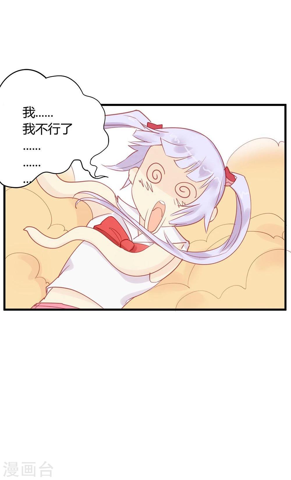 第17话-第17话