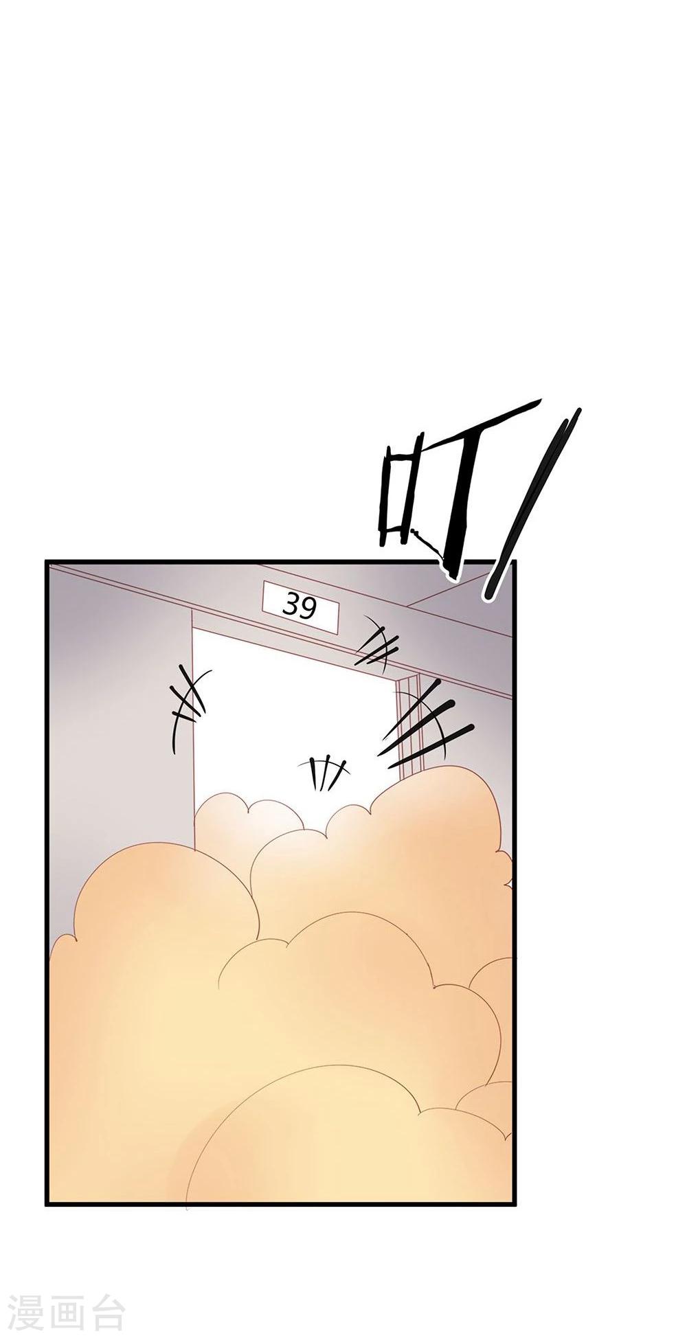第17话-第17话