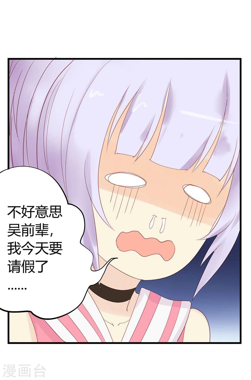 第17话-第17话