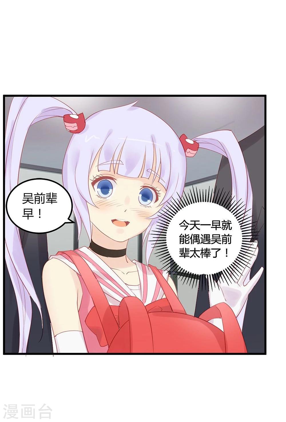 第17话-第17话