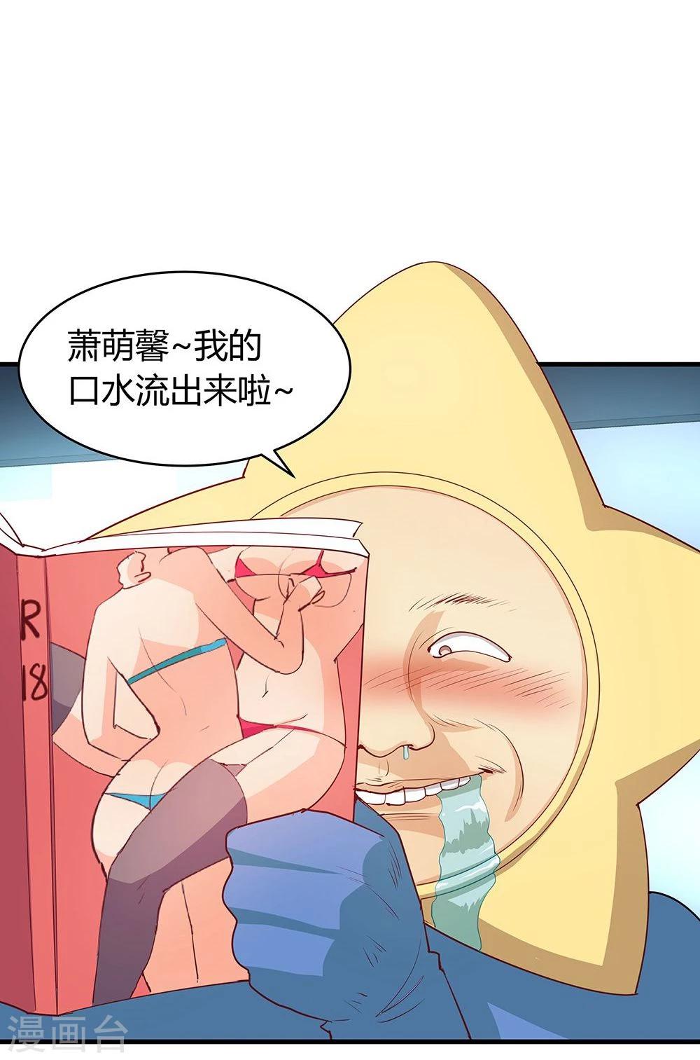 第19话-第19话