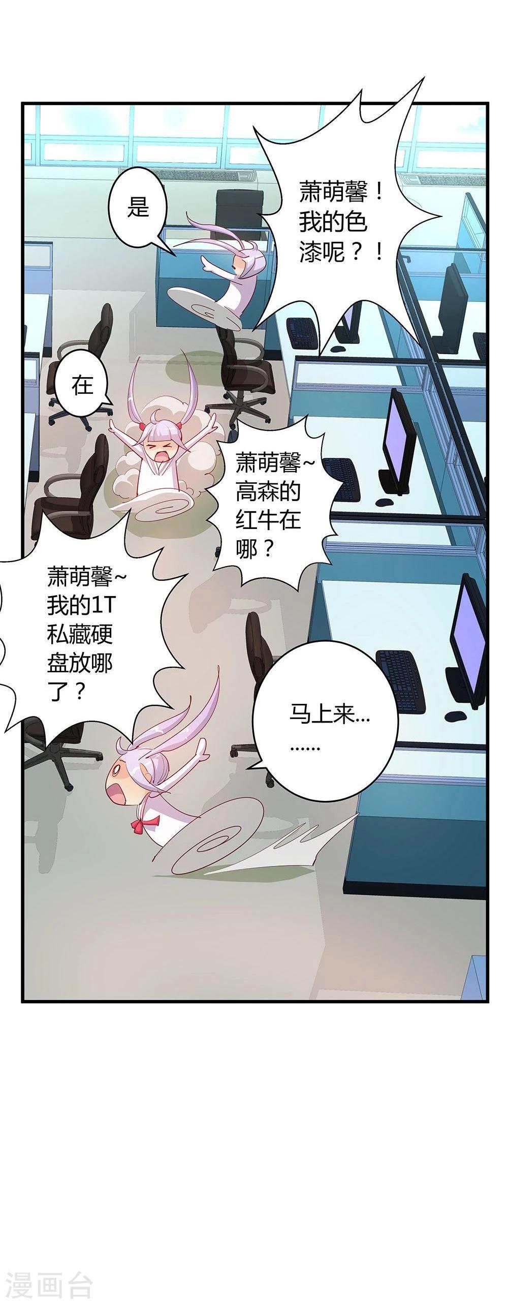 第19话-第19话