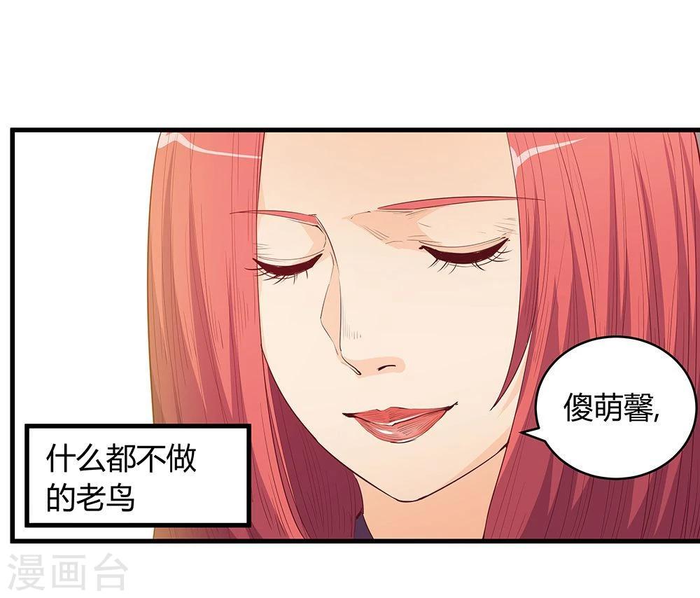 第19话-第19话