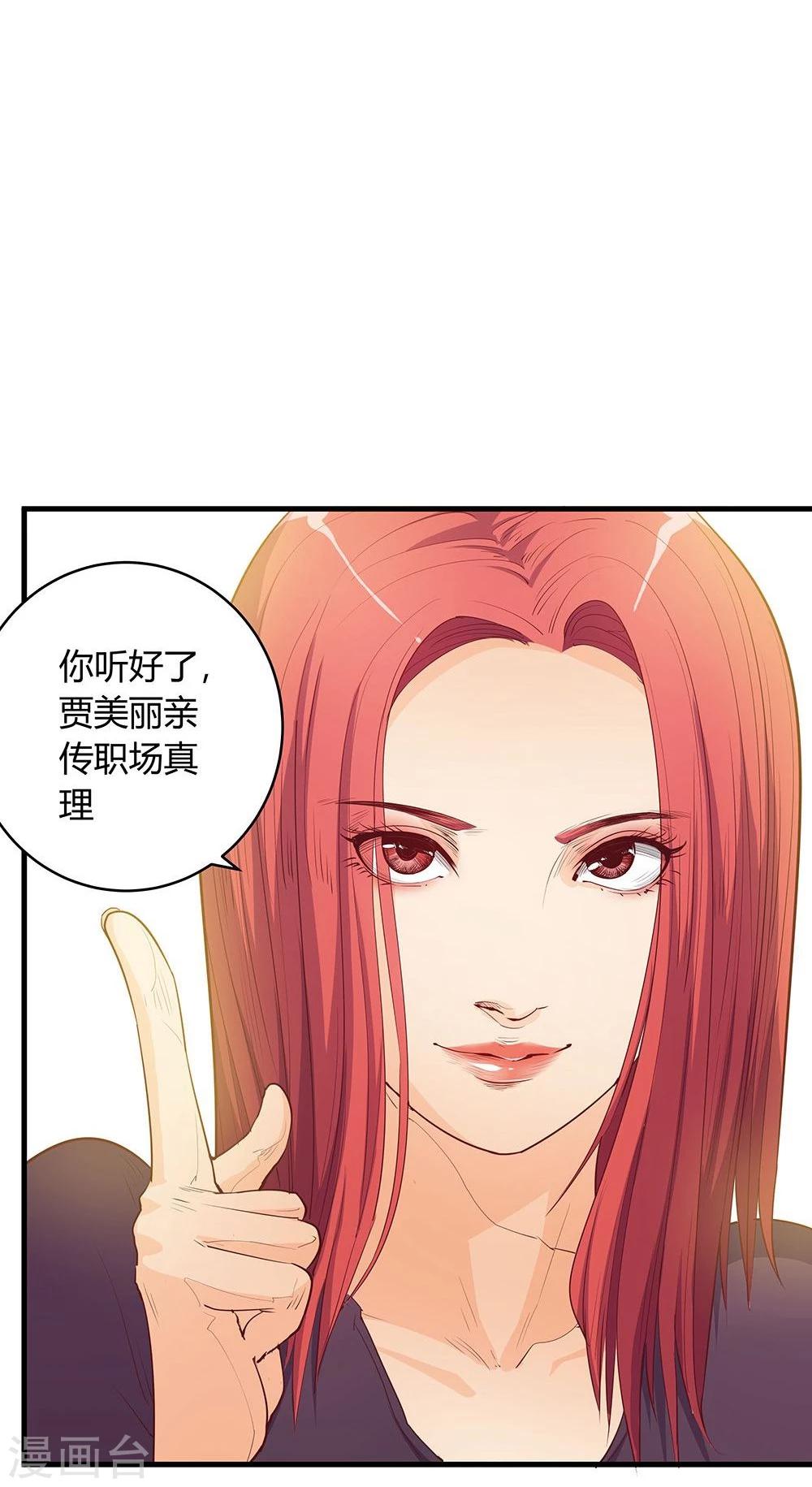 第19话-第19话