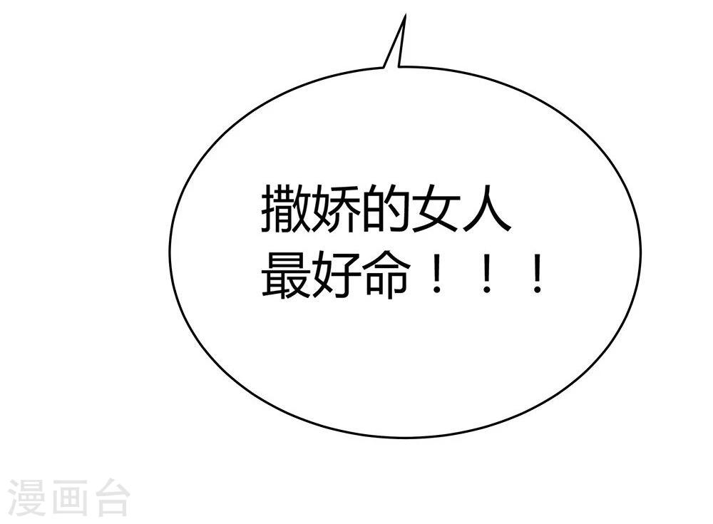 第19话-第19话