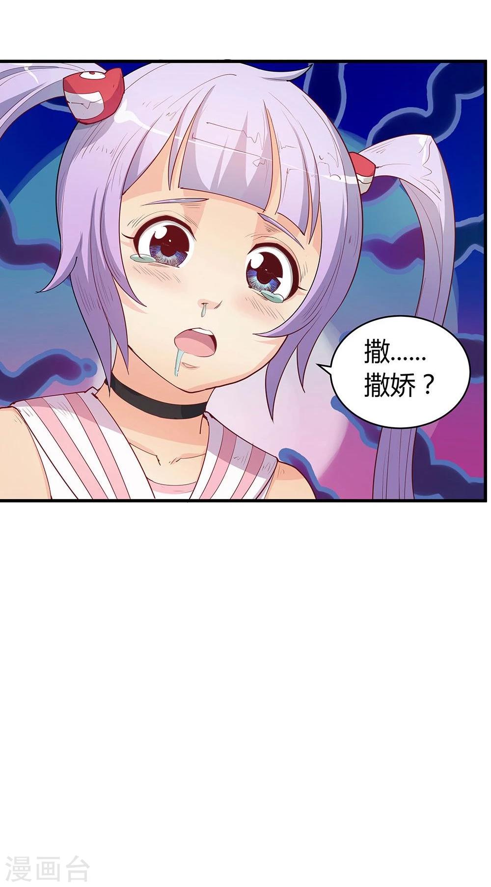 第19话-第19话