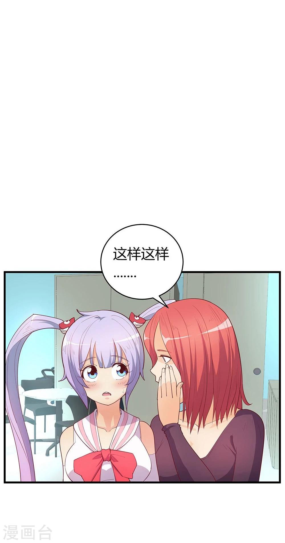 第19话-第19话