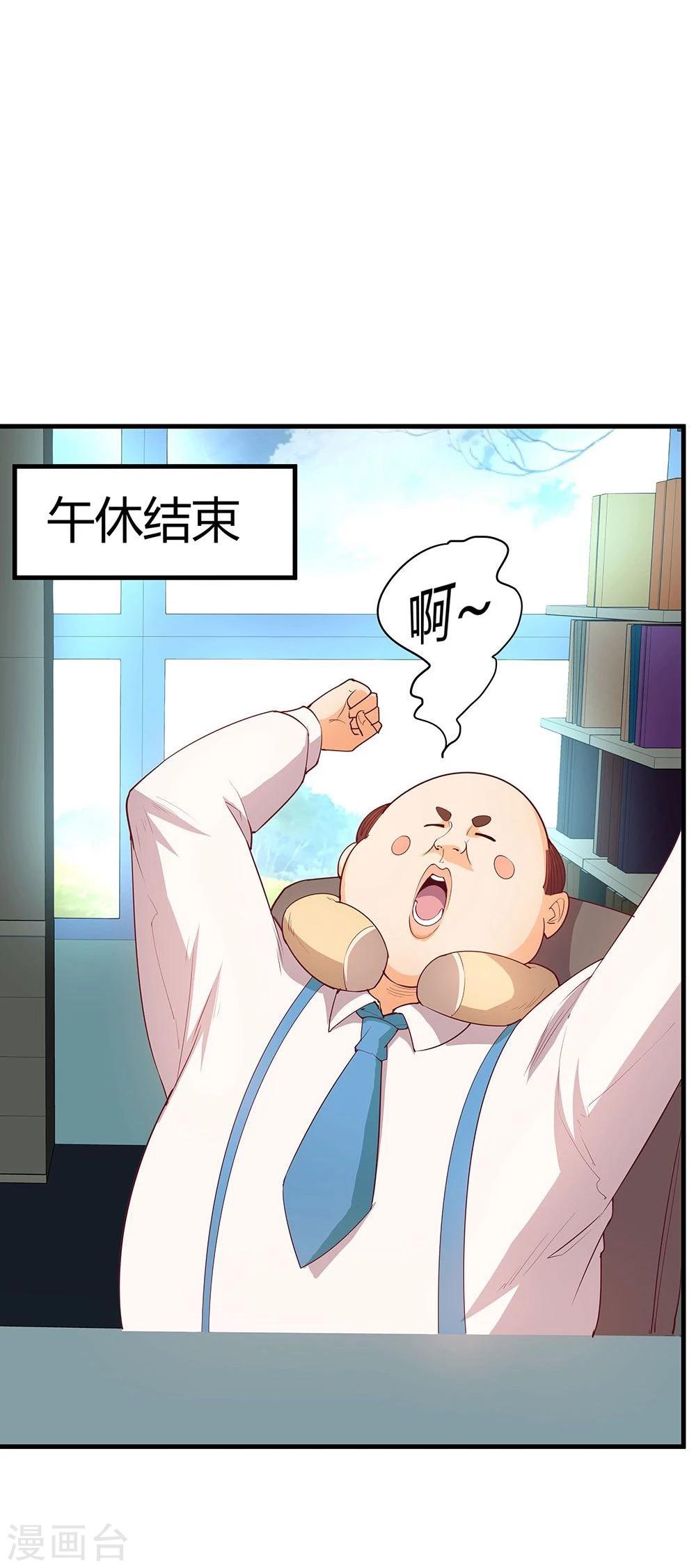 第19话-第19话