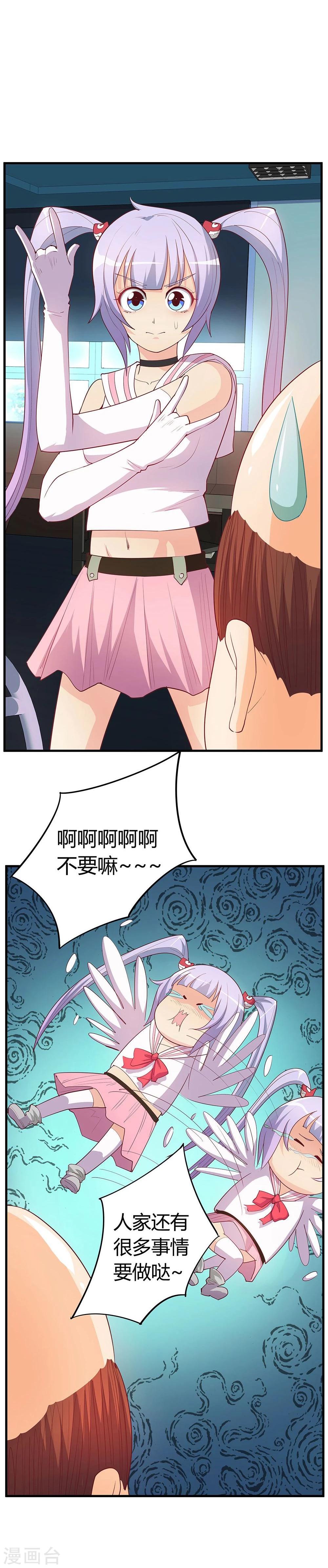 第19话-第19话