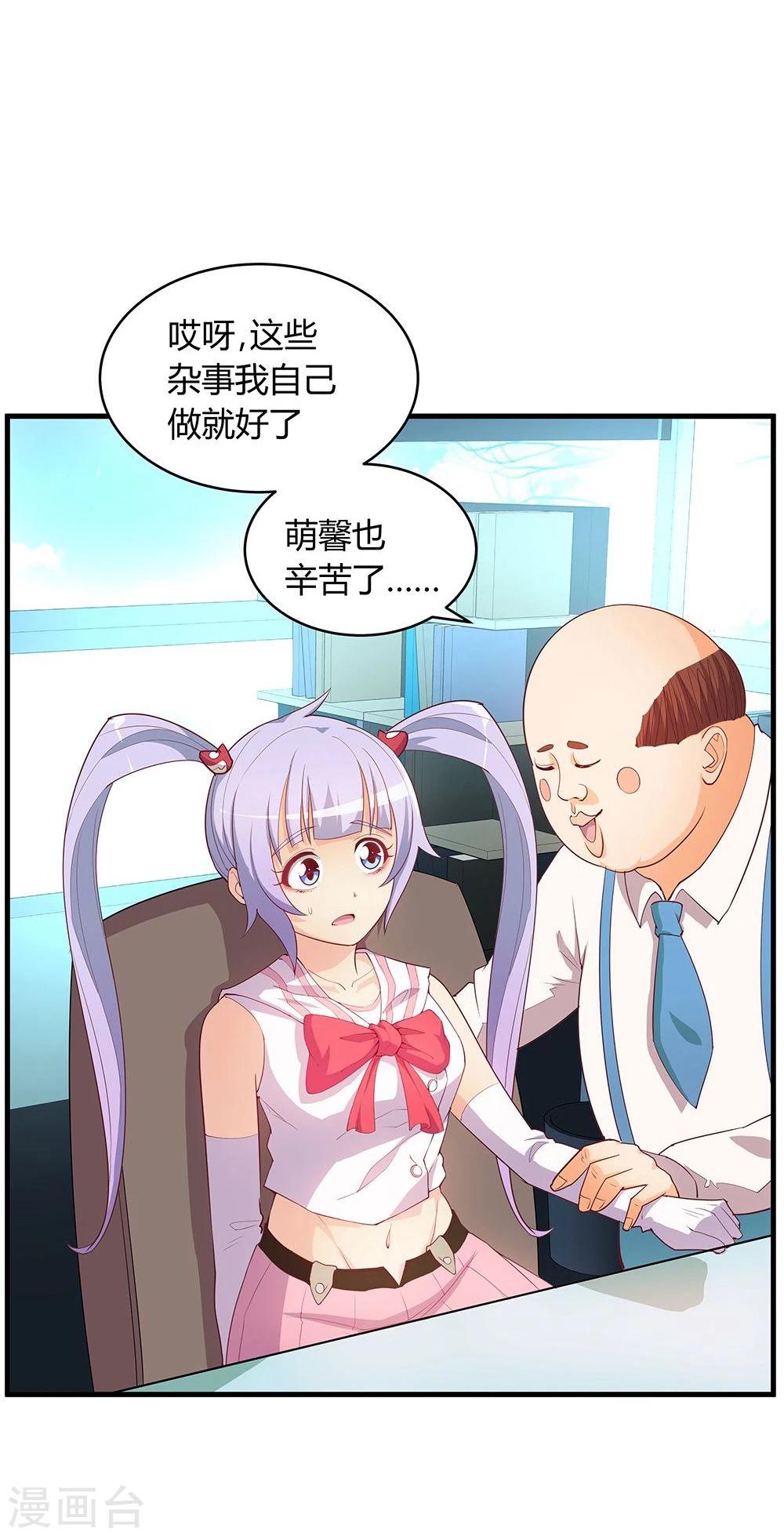 第19话-第19话