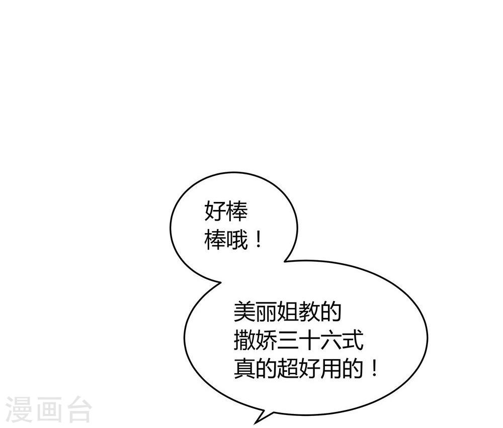 第19话-第19话