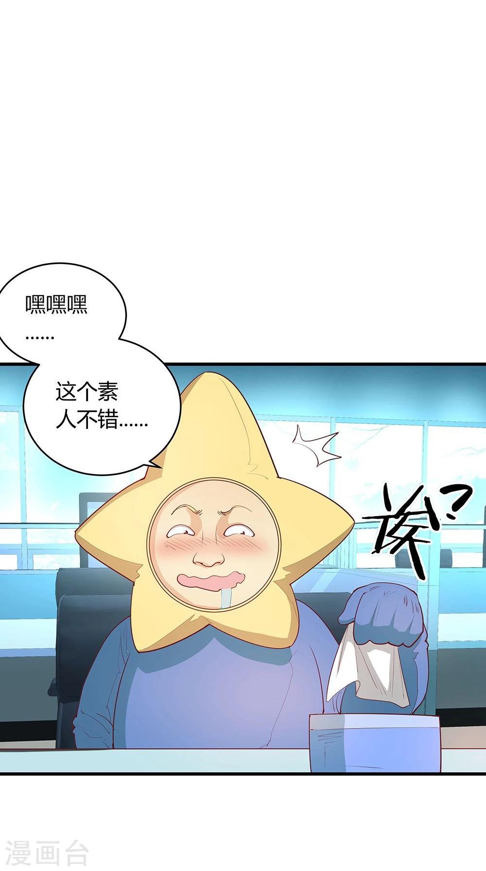 第19话-第19话