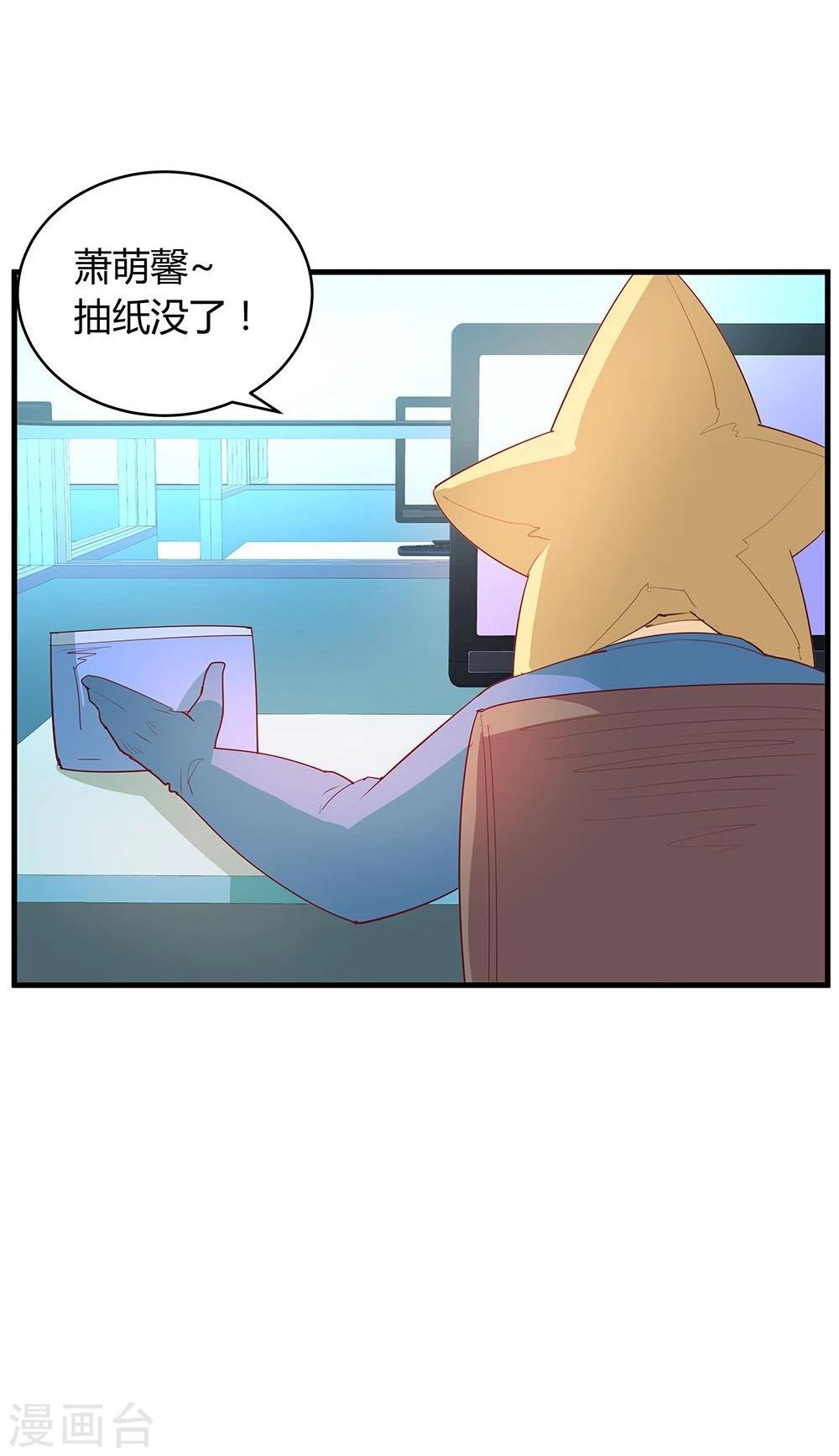 第19话-第19话