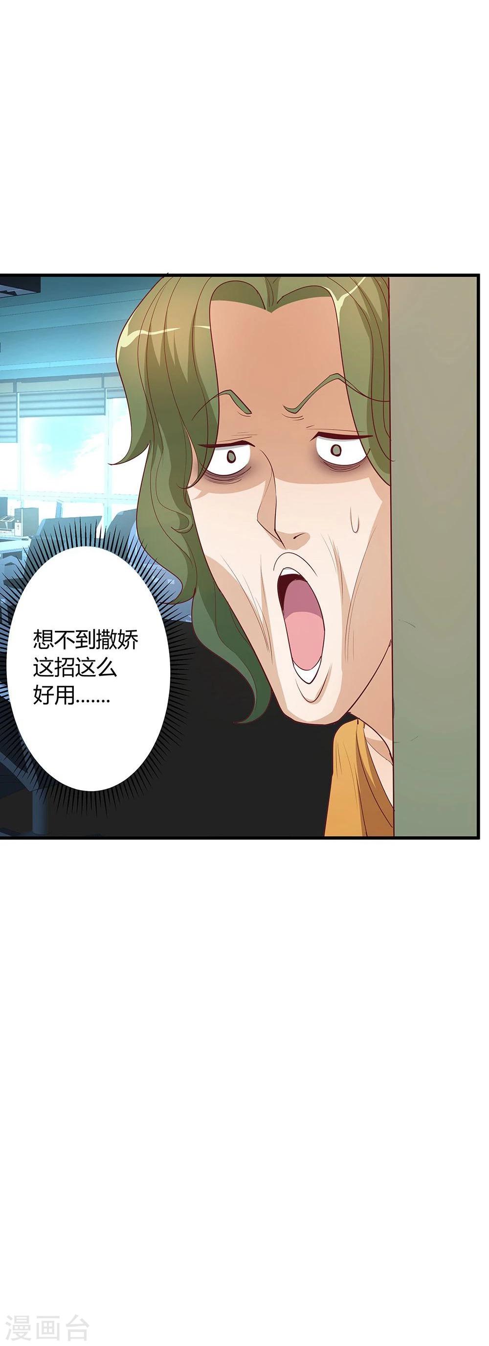 第19话-第19话