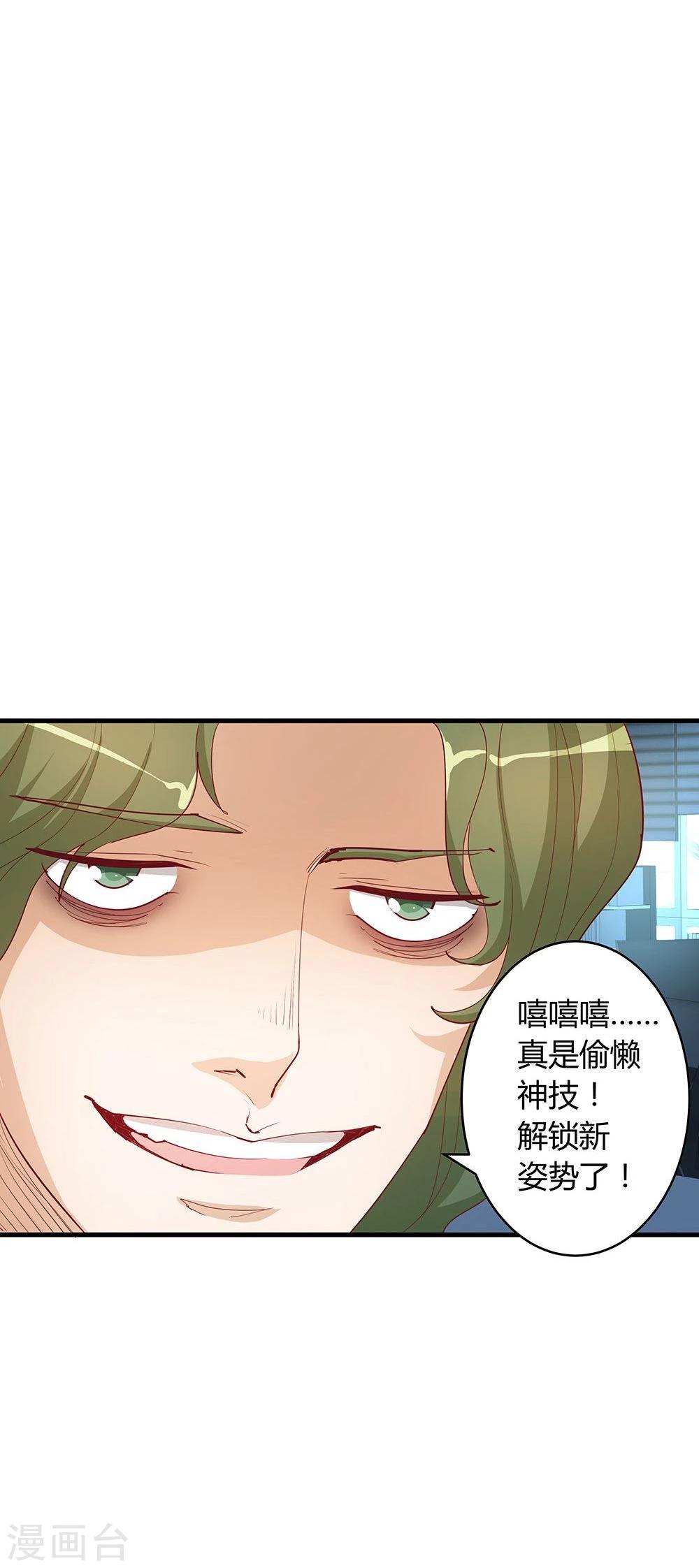 第19话-第19话