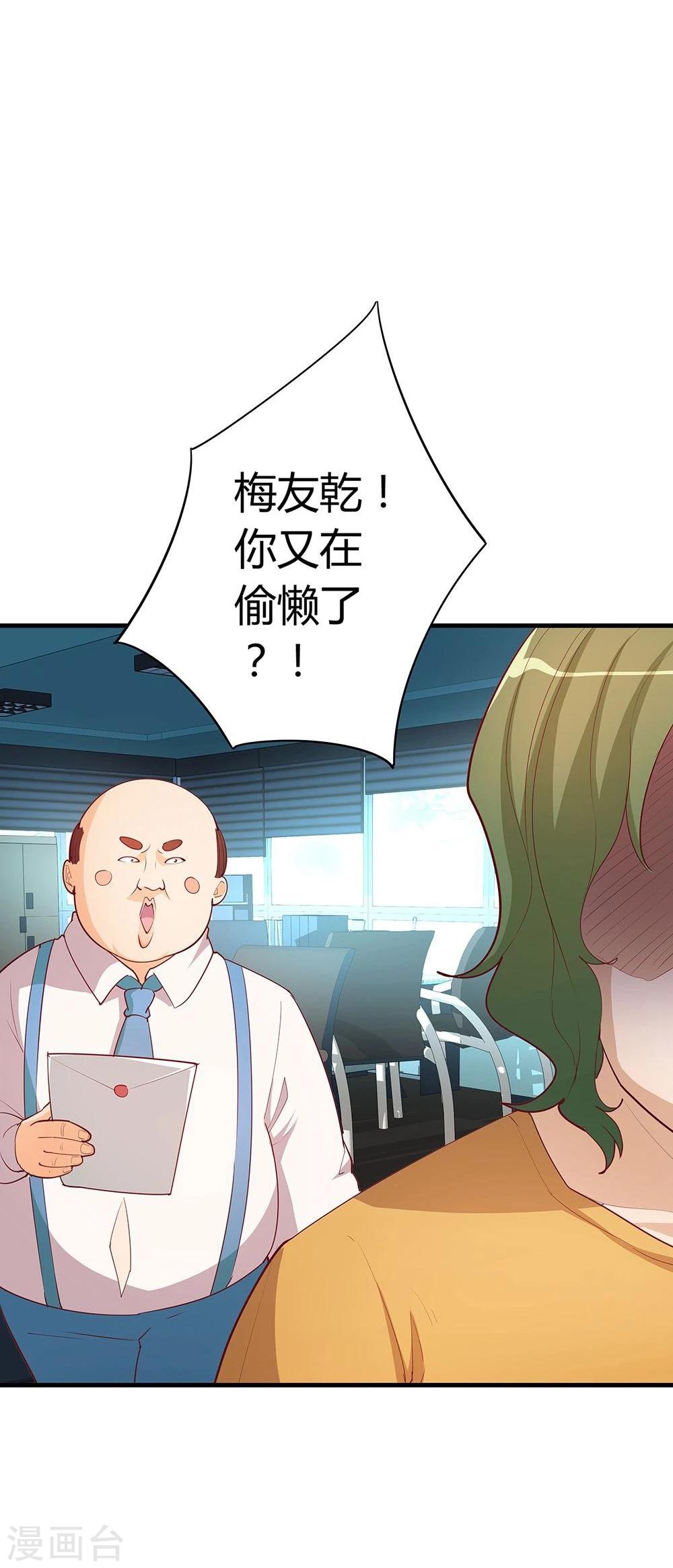 第19话-第19话
