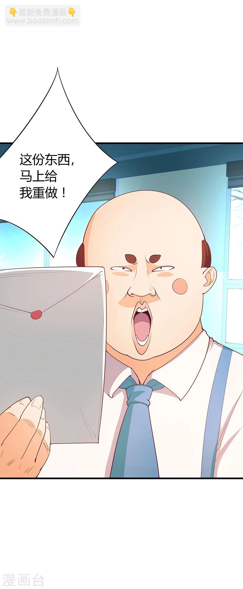 第19话-第19话