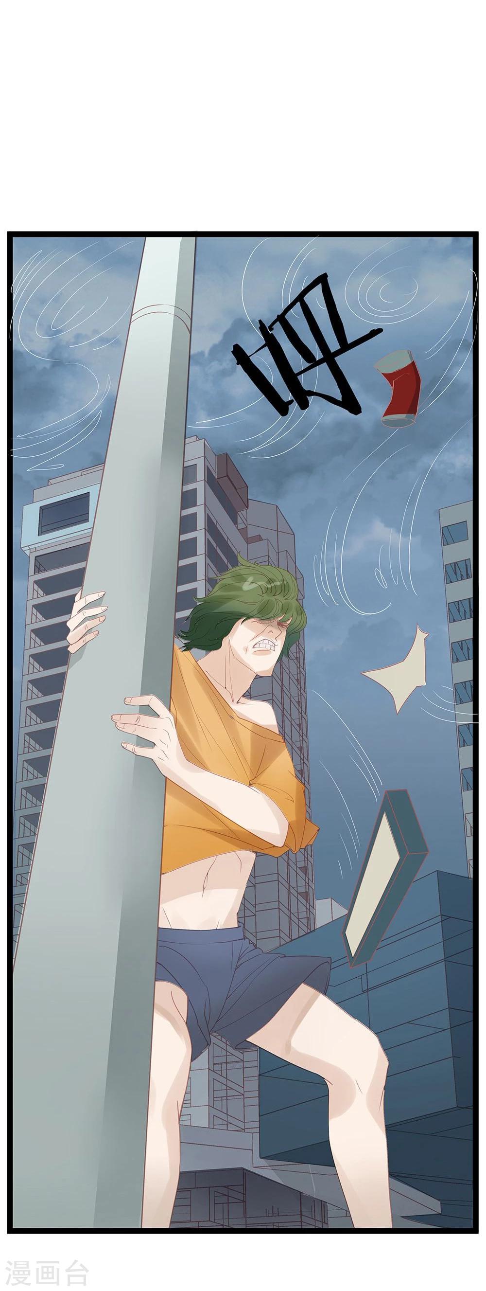 第3话-第3话