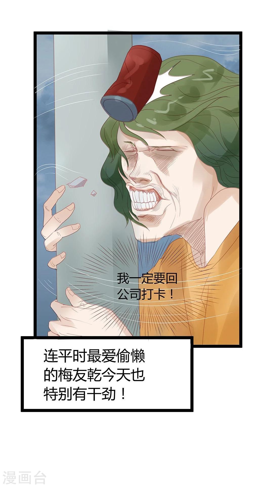 第3话-第3话
