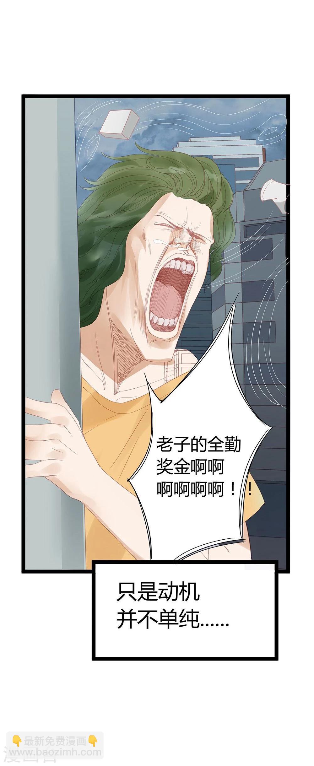 第3话-第3话