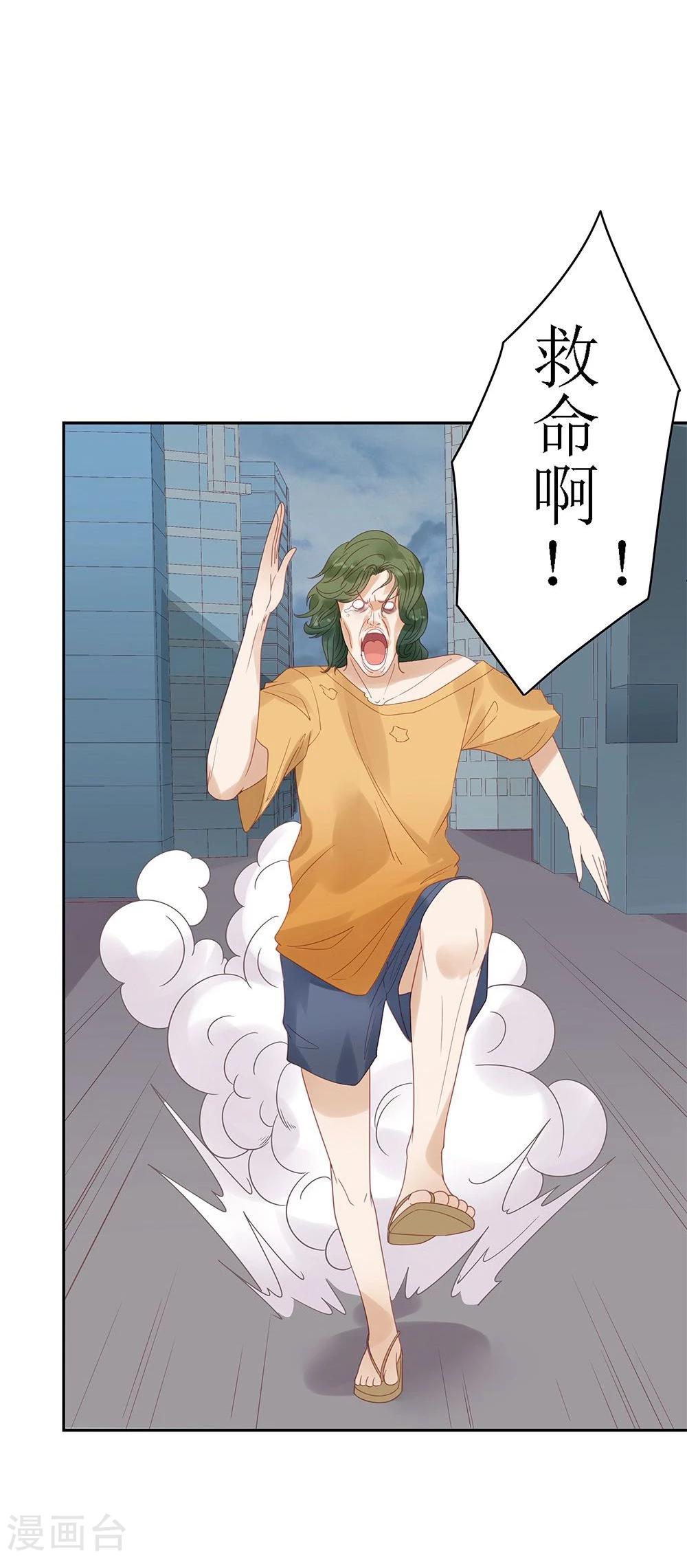 第3话-第3话