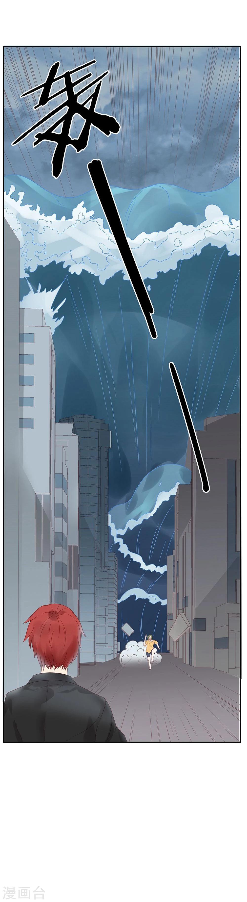 第3话-第3话