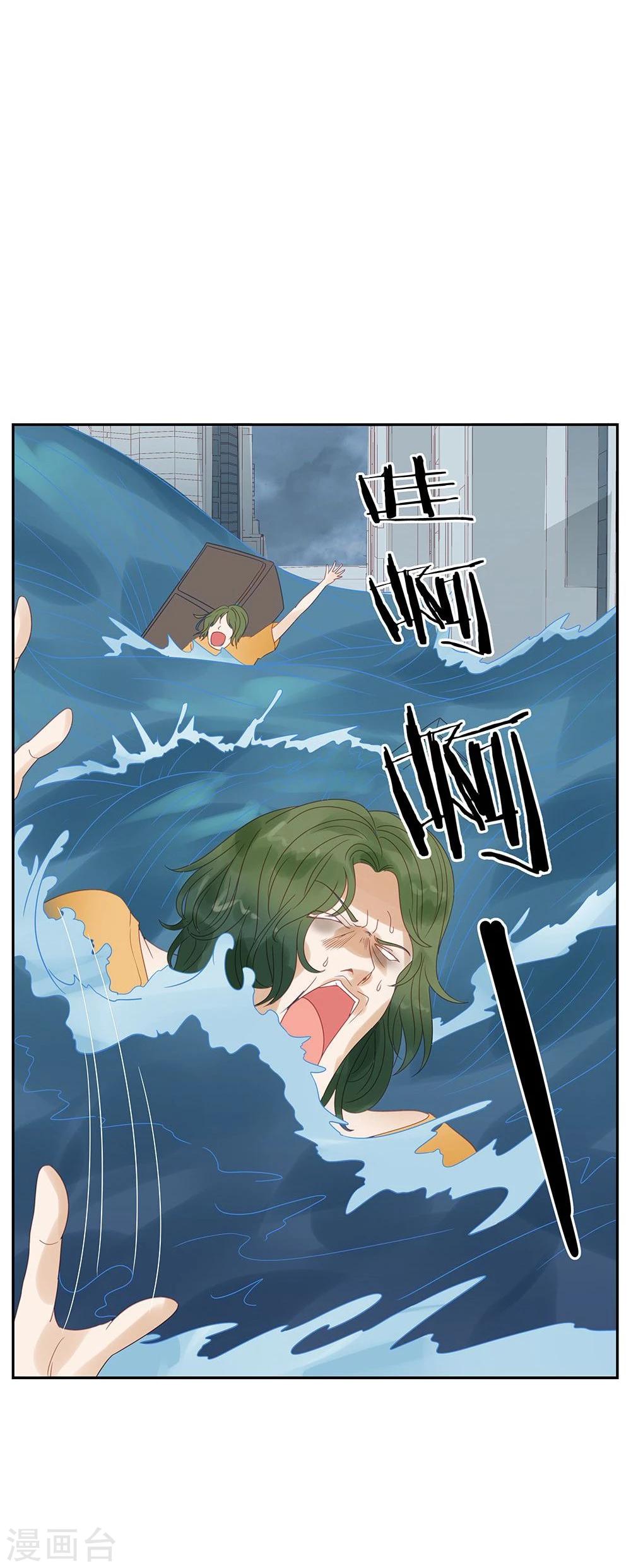 第3话-第3话