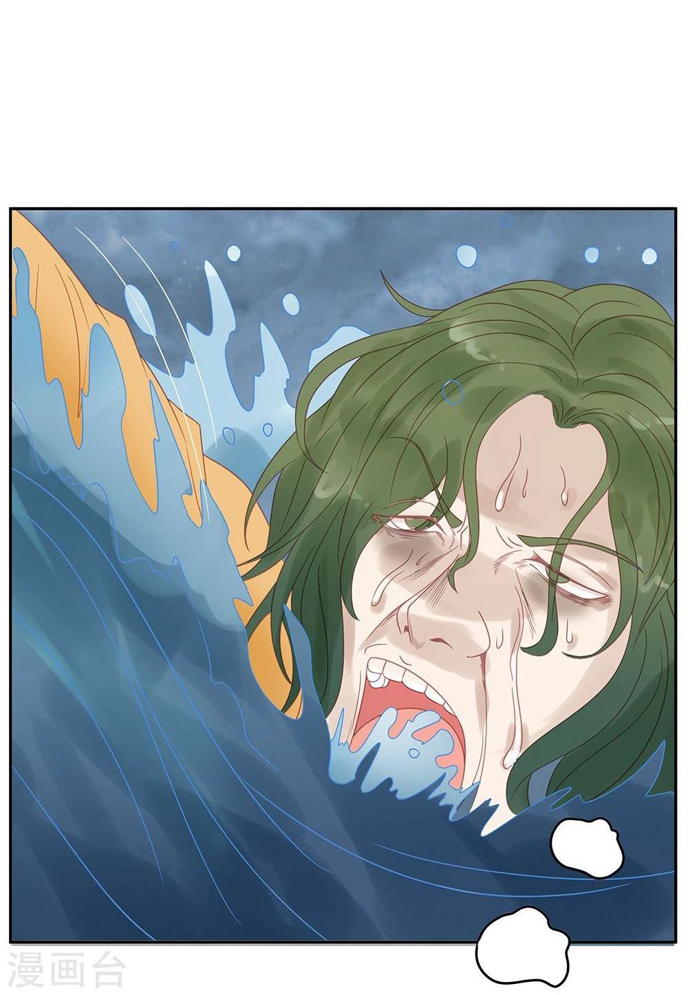 第3话-第3话