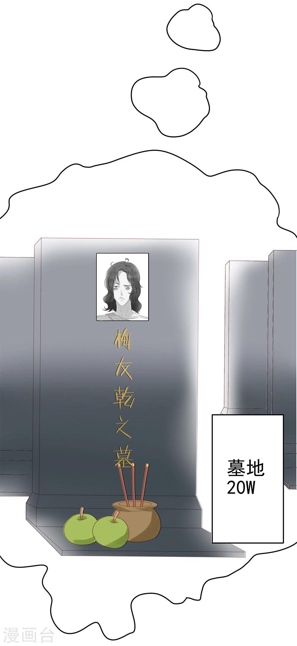 第3话-第3话
