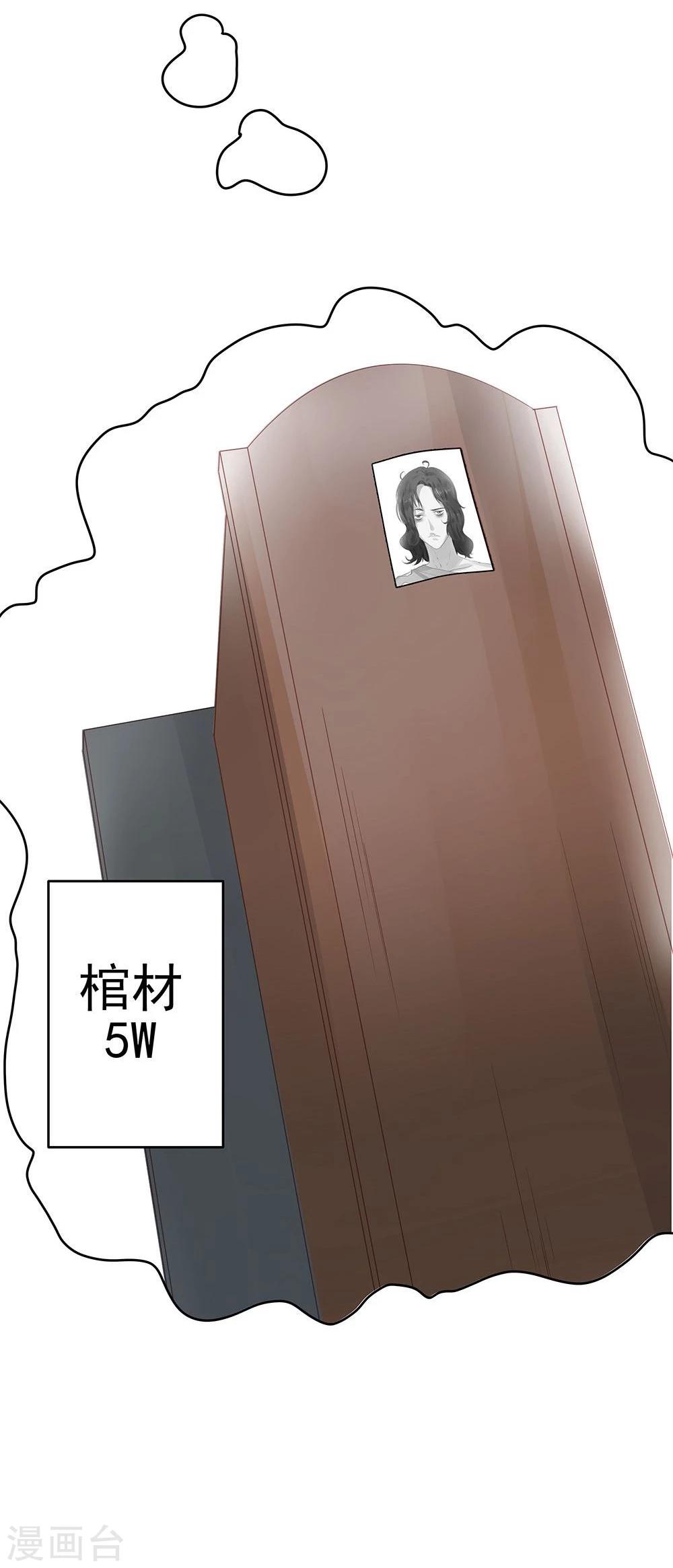 第3话-第3话