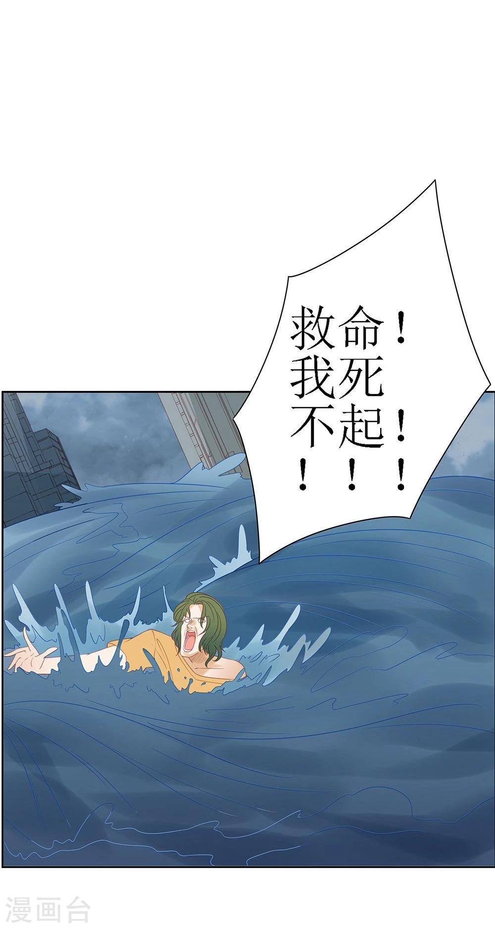 第3话-第3话