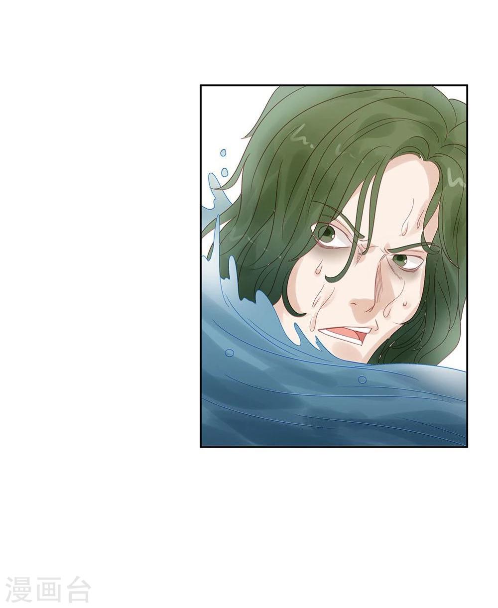 第3话-第3话