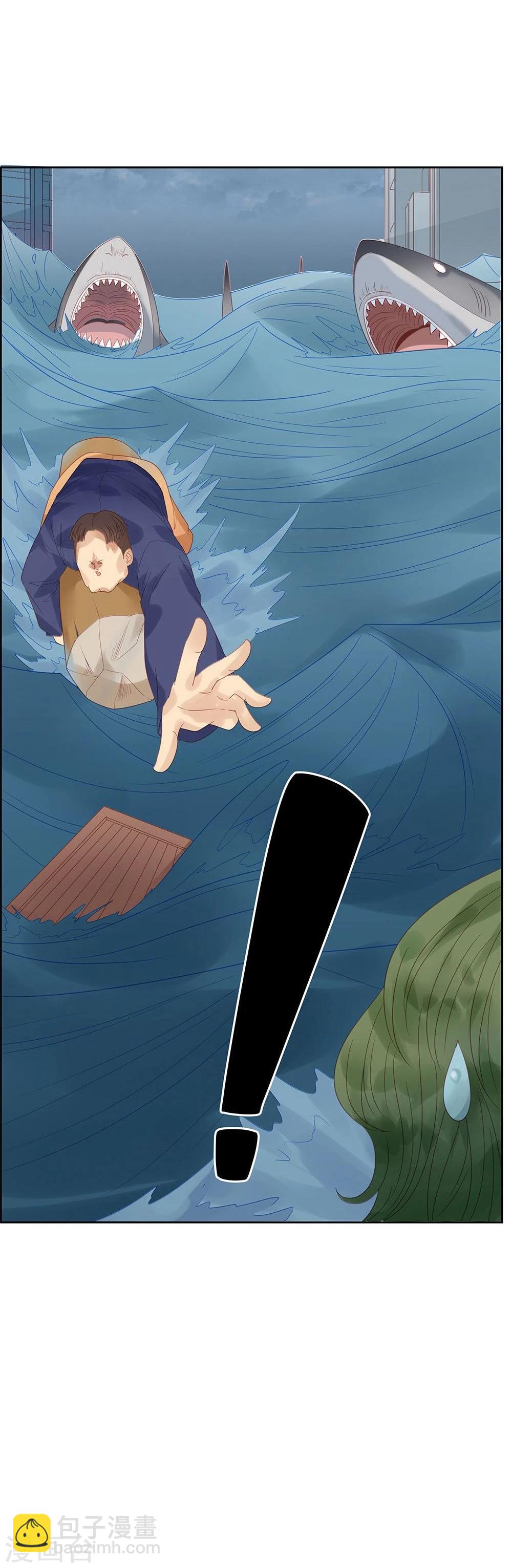 第3话-第3话