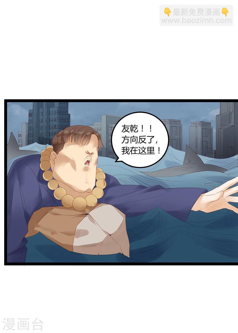 第3话-第3话