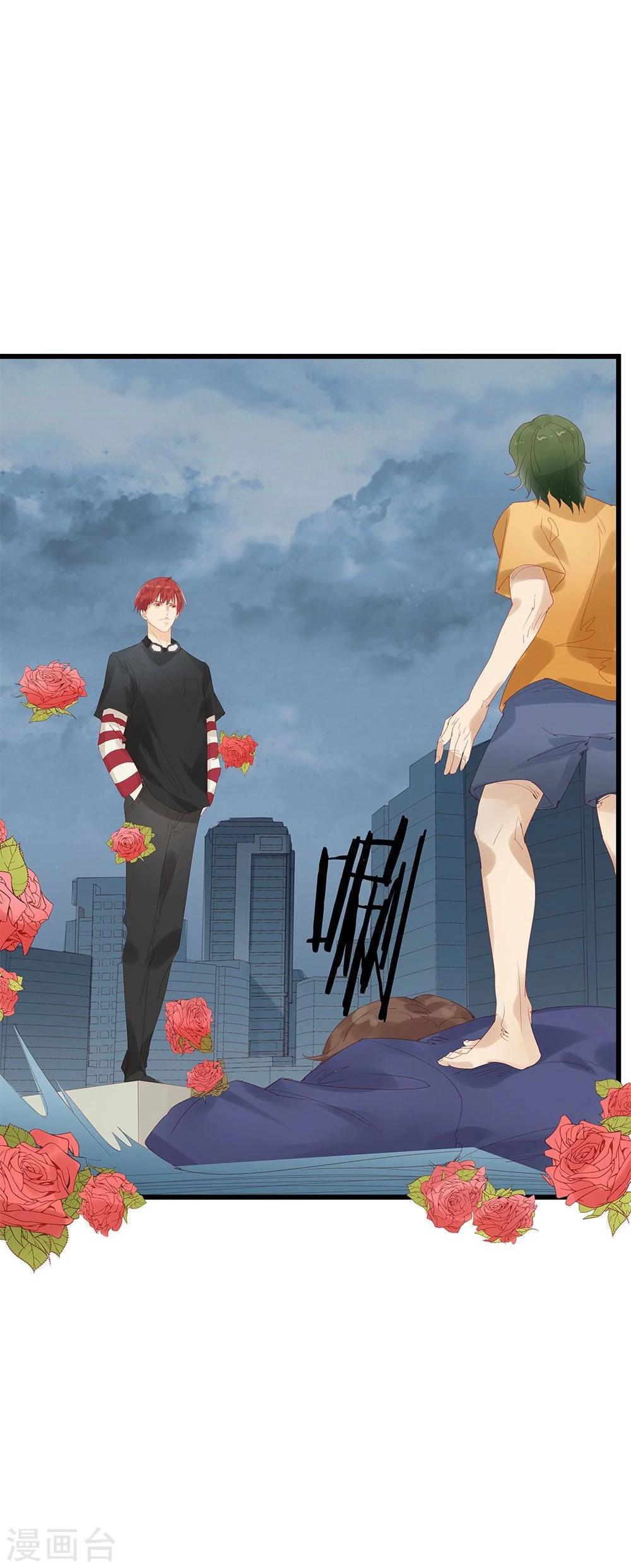 第3话-第3话