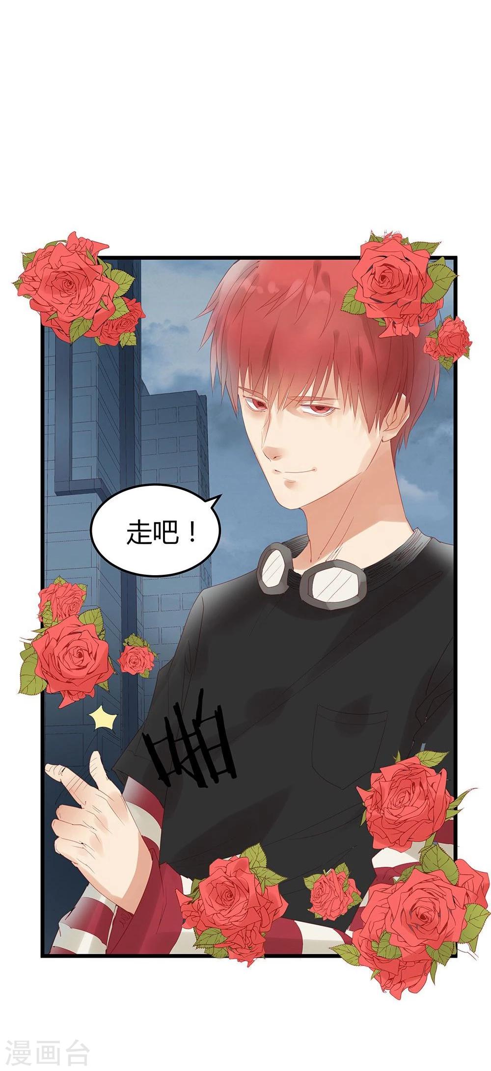 第3话-第3话