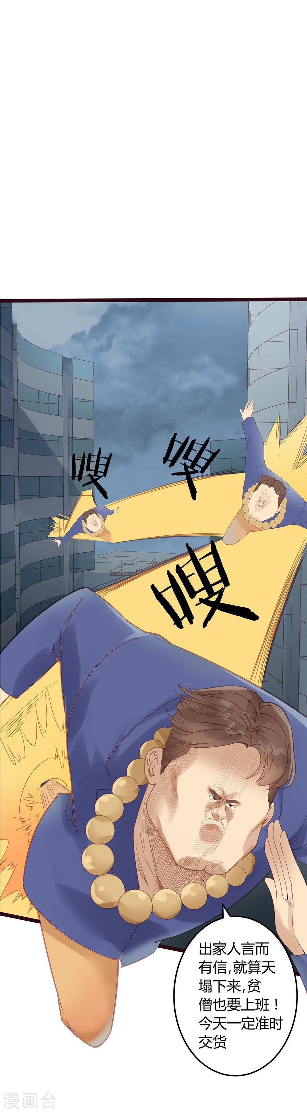 第3话-第3话