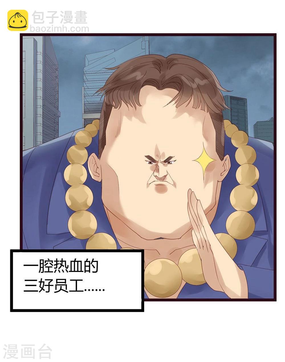 第3话-第3话