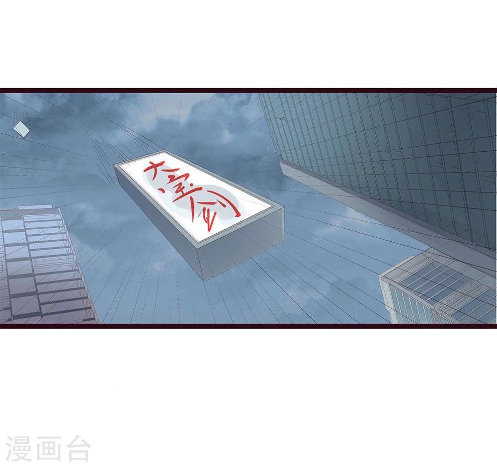 第3话-第3话