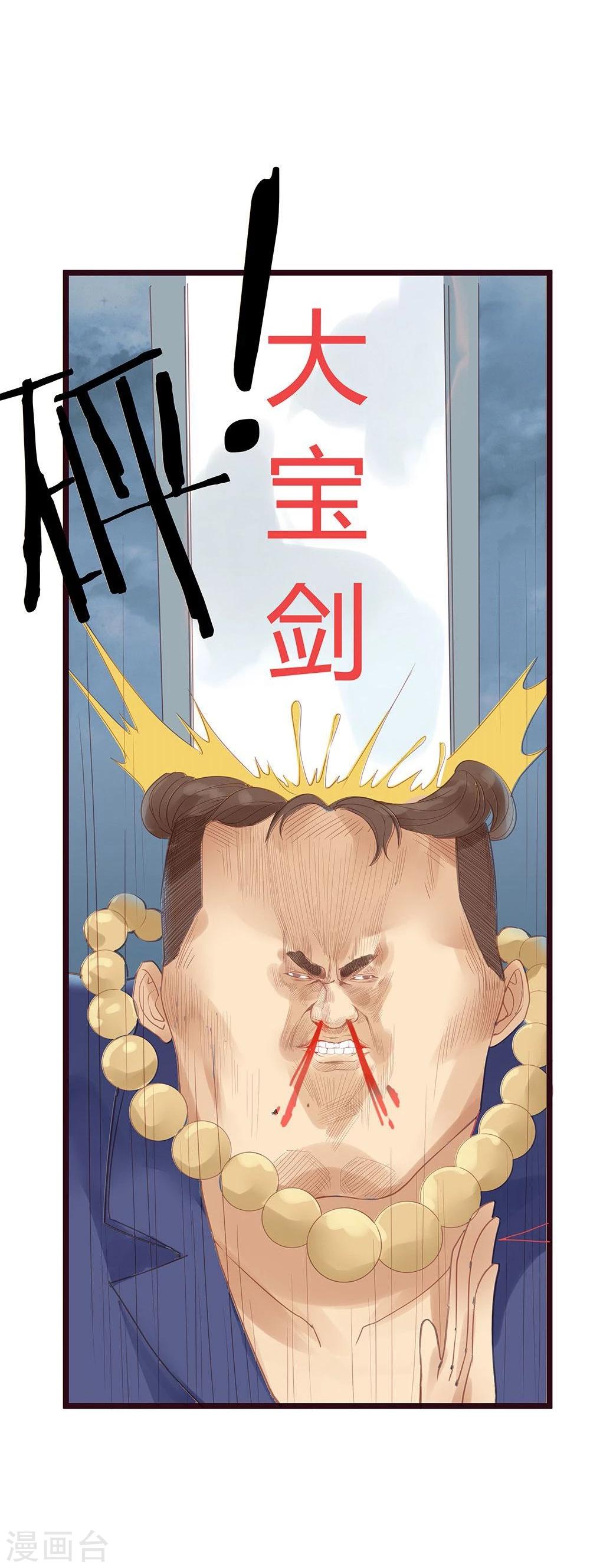 第3话-第3话