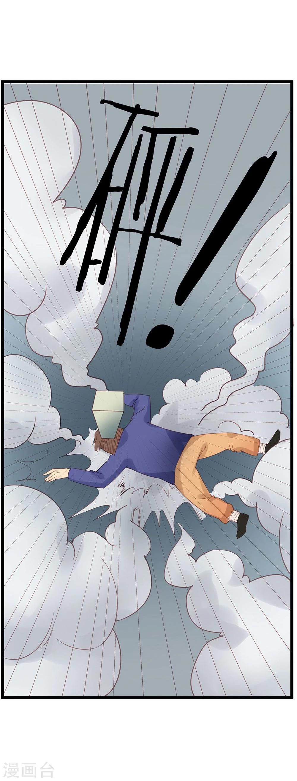 第3话-第3话