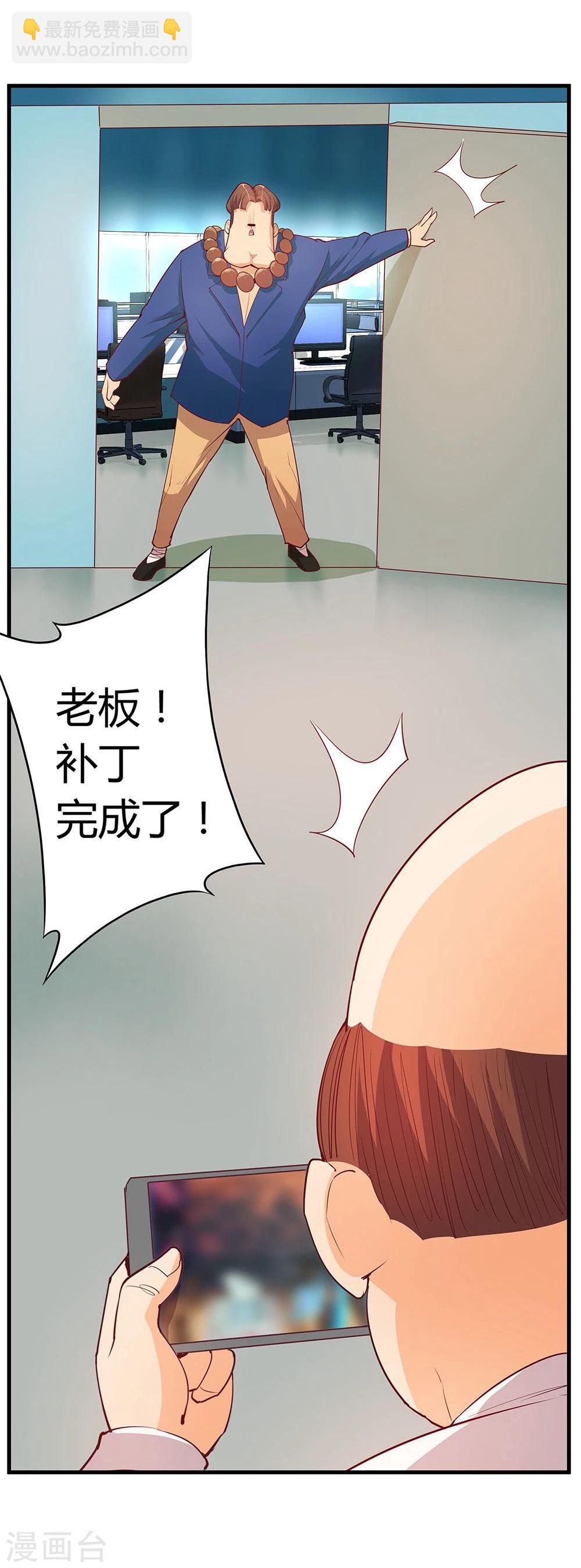 第21话(1/2)-第21话