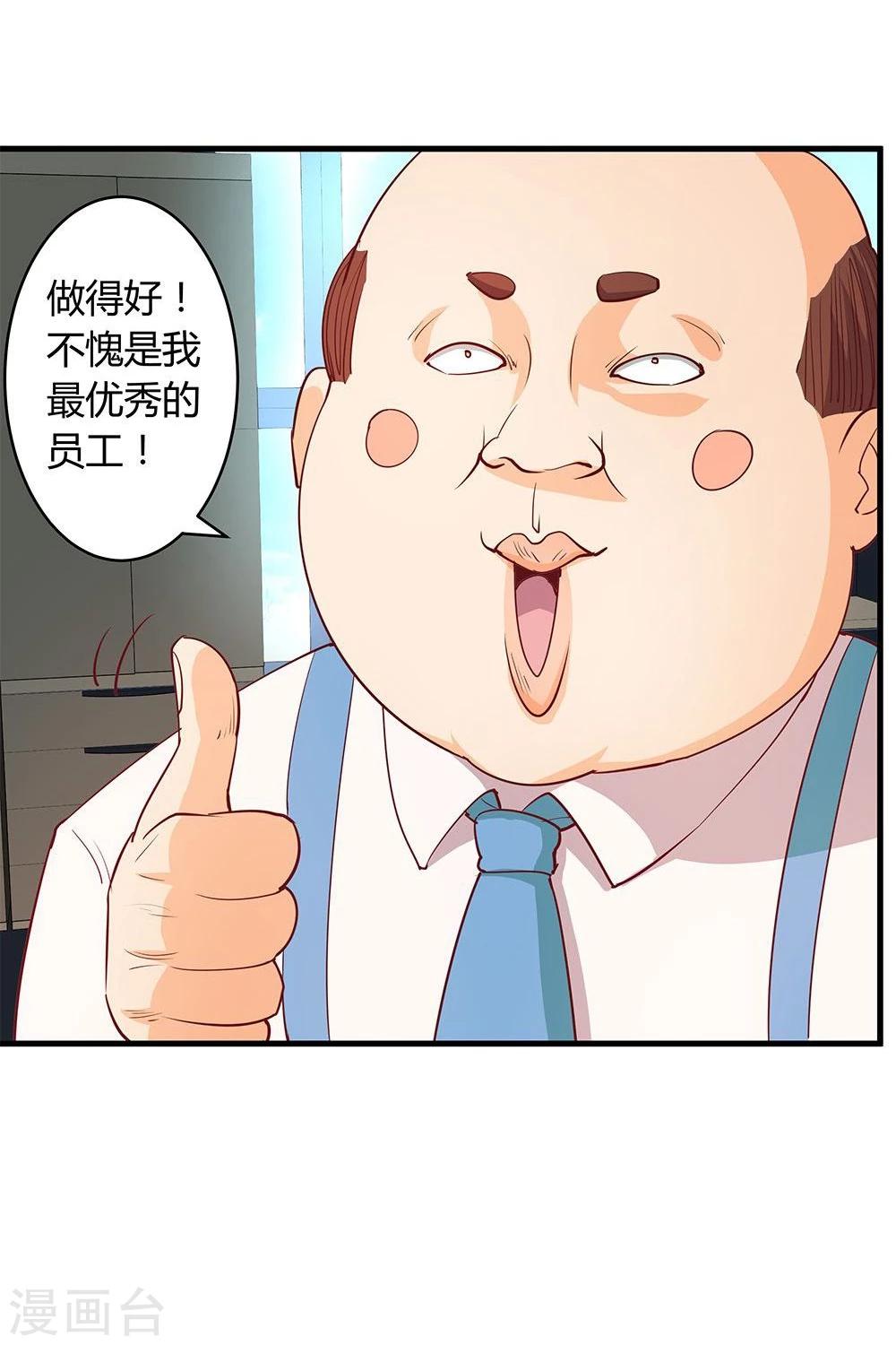 第21话(1/2)-第21话