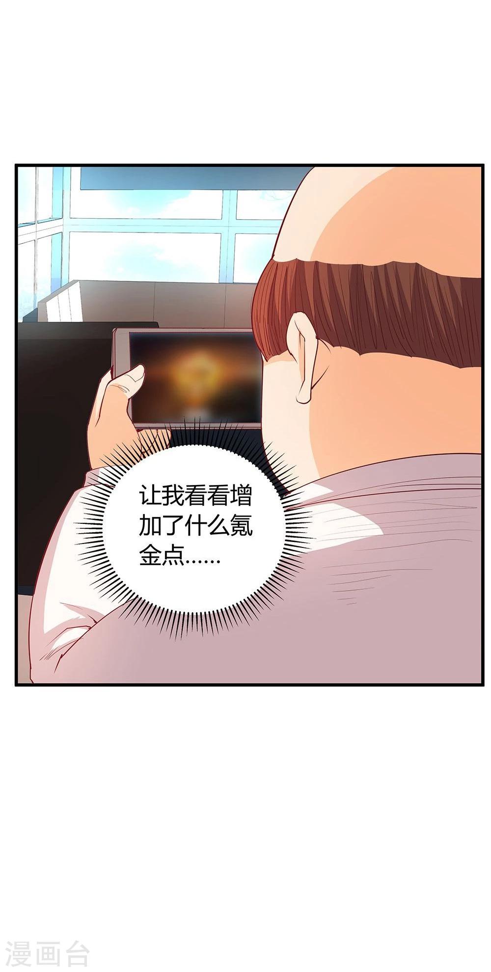 第21话(1/2)-第21话