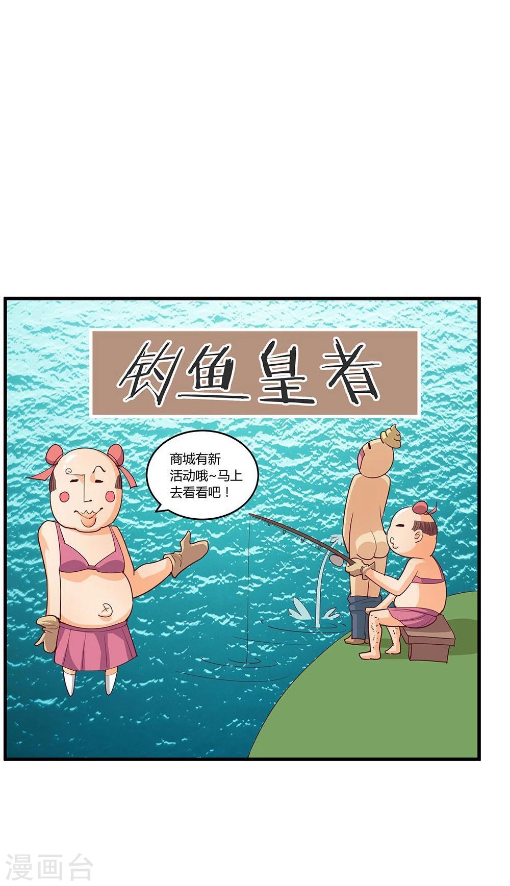 第21话(1/2)-第21话