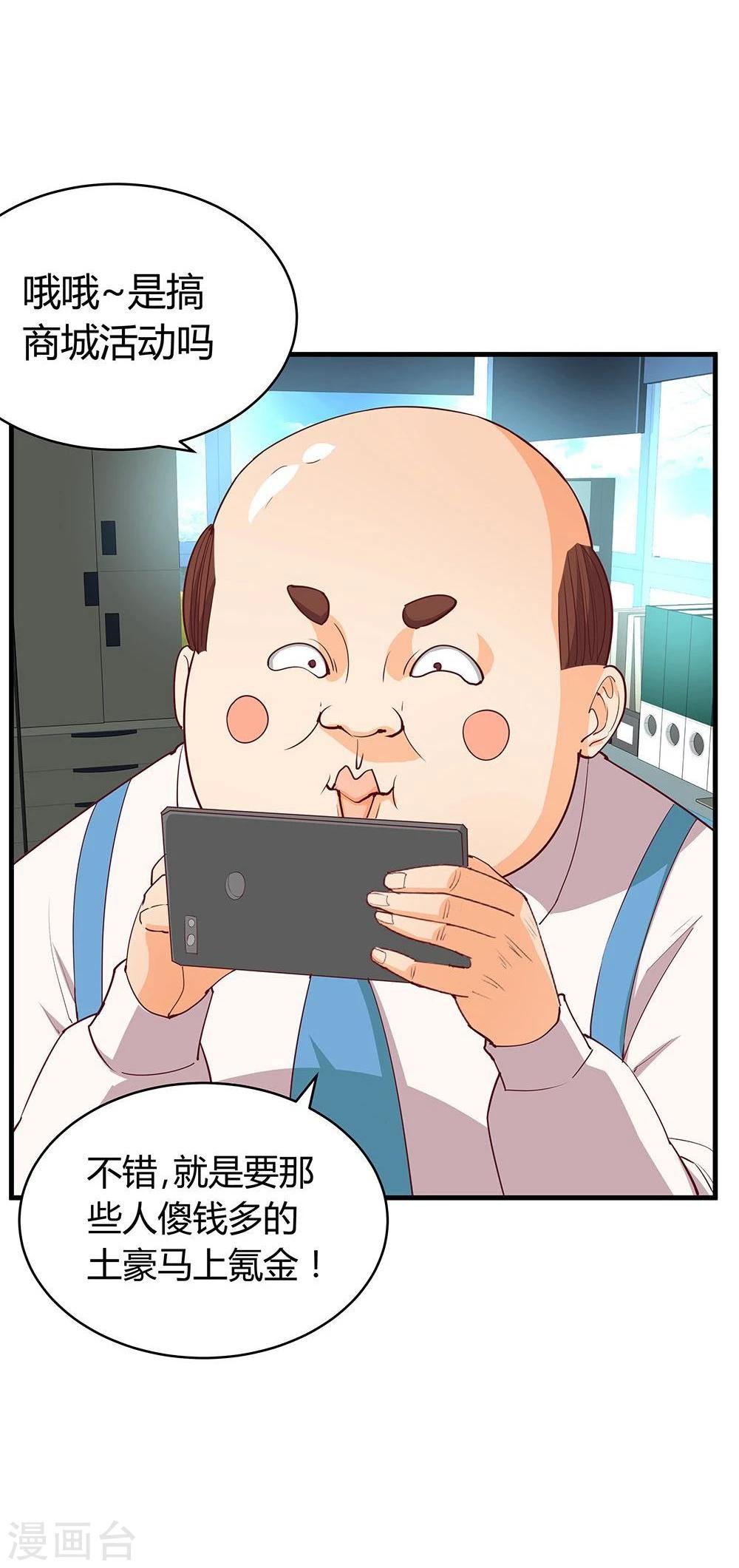 第21话(1/2)-第21话