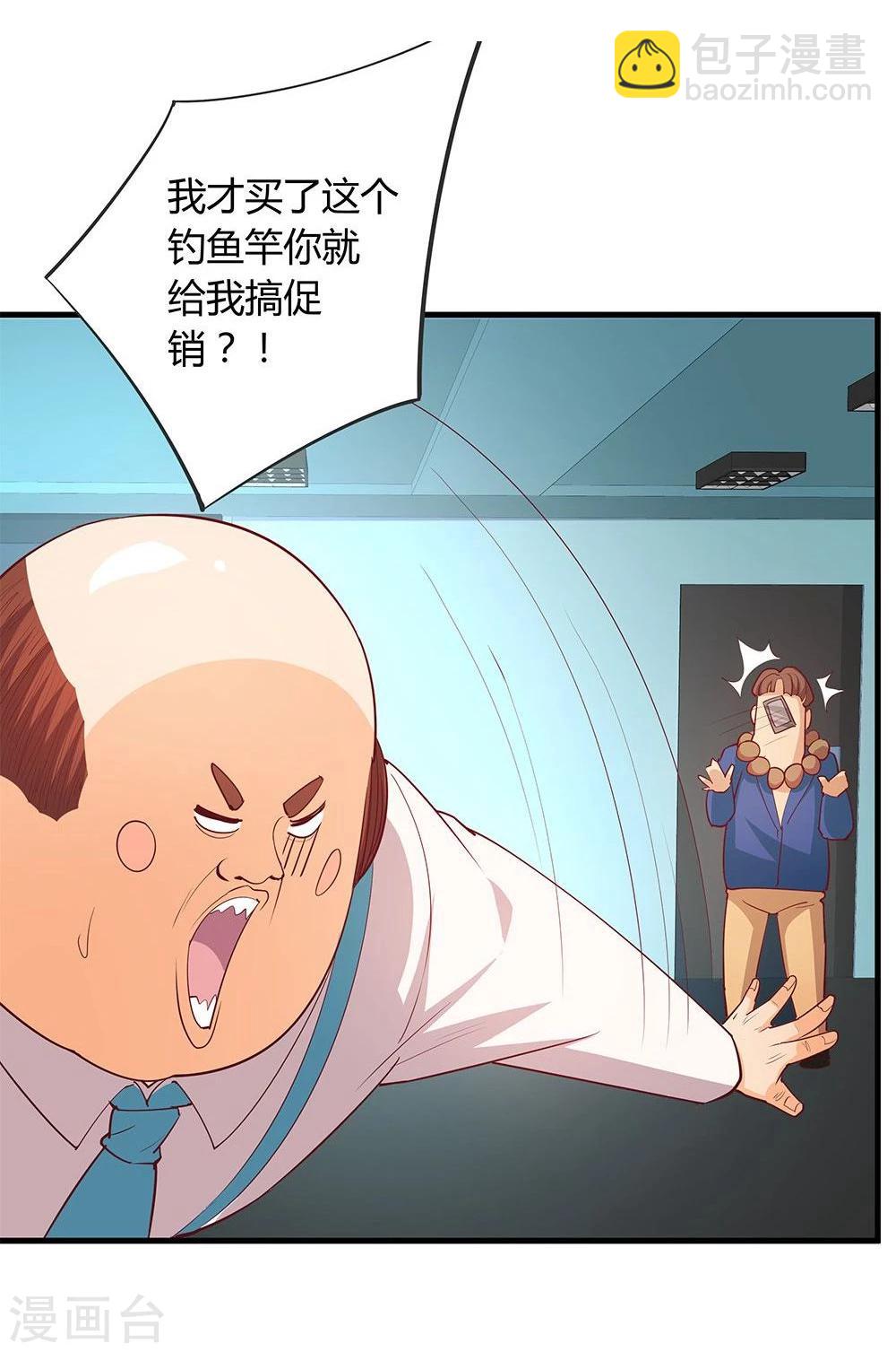 第21话(1/2)-第21话