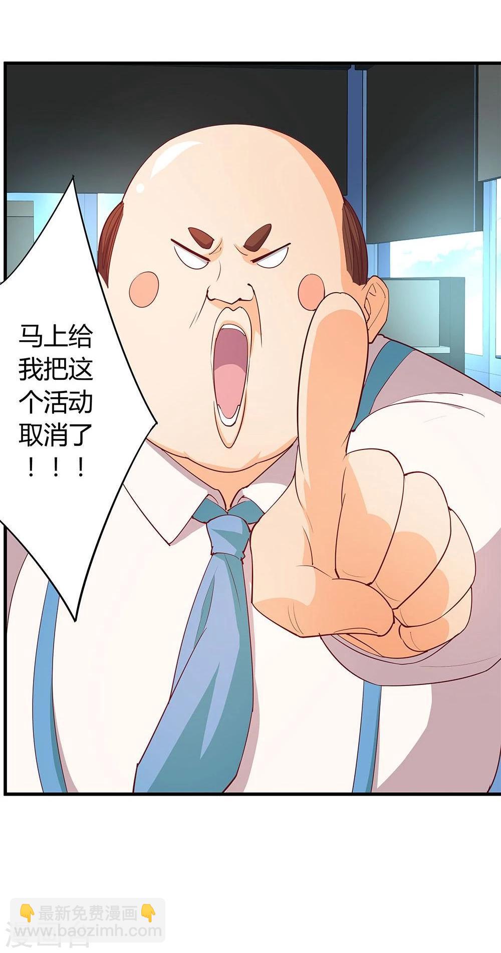 第21话(1/2)-第21话