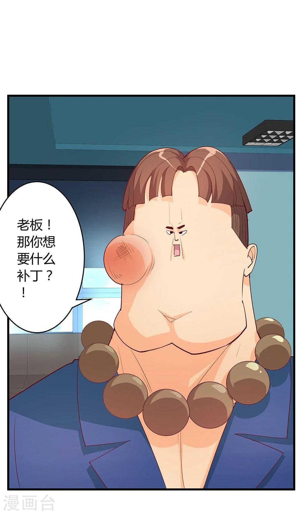 第21话(1/2)-第21话