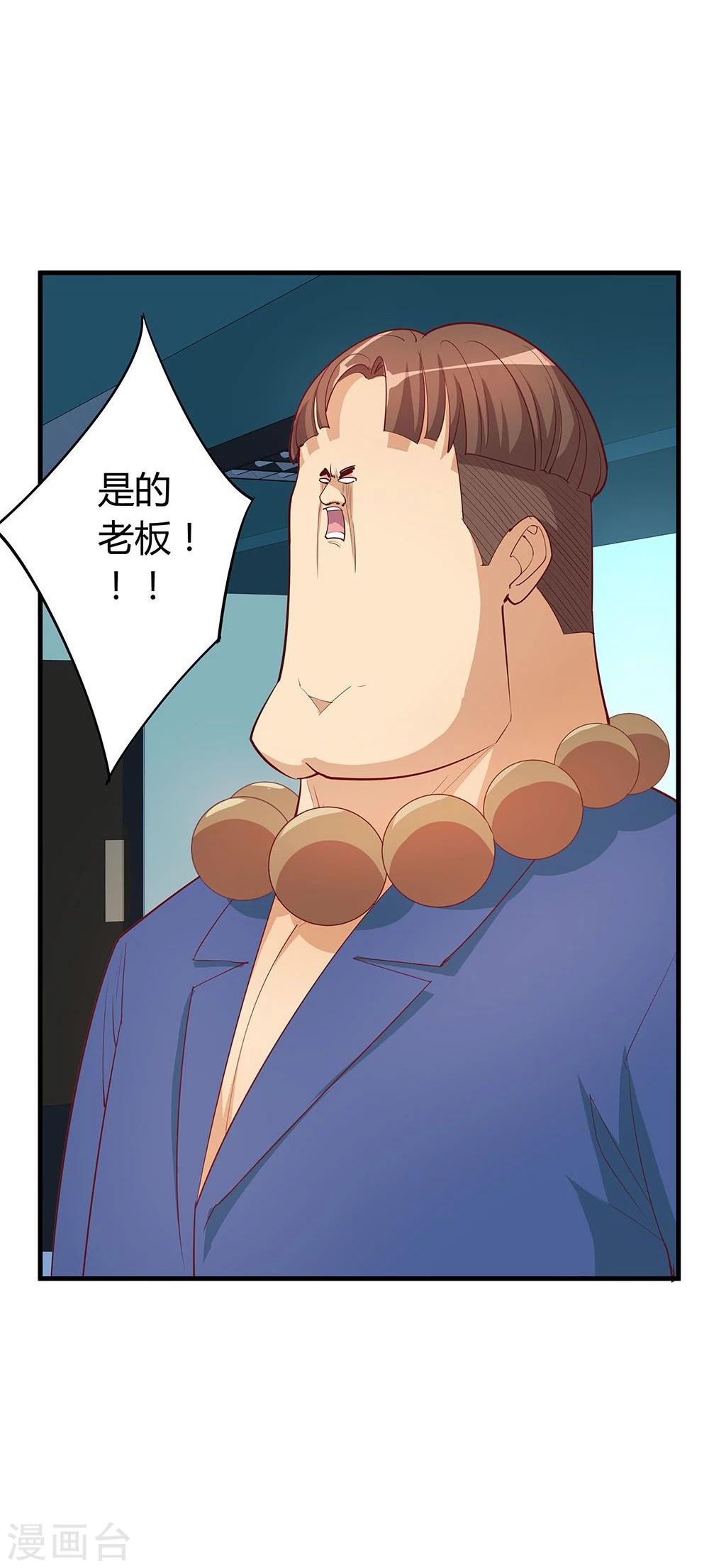 第21话(1/2)-第21话